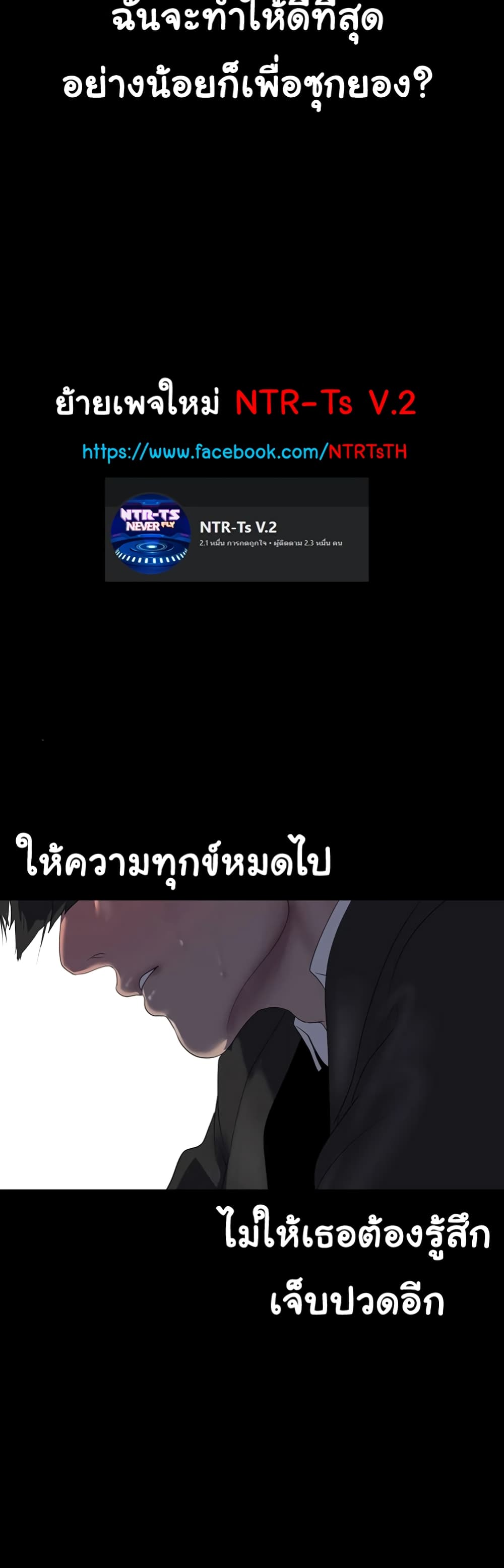 A Wonderful New World 243-243