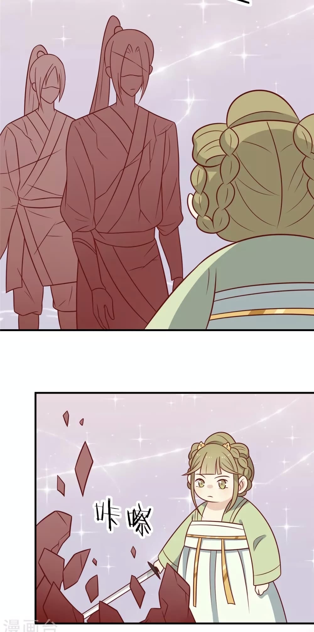 Your Highness, I gotta see My Figured 118-118