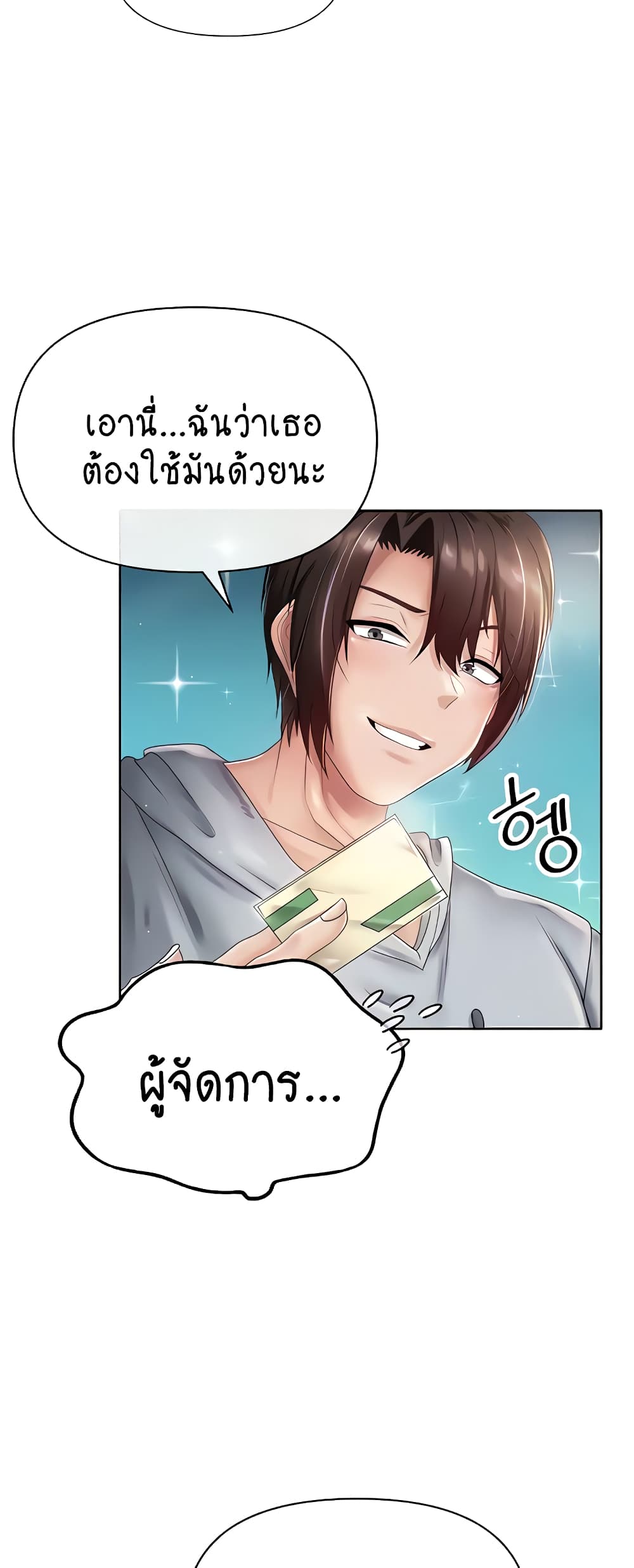 Welcome to the Isekai Convenience Store 11-11