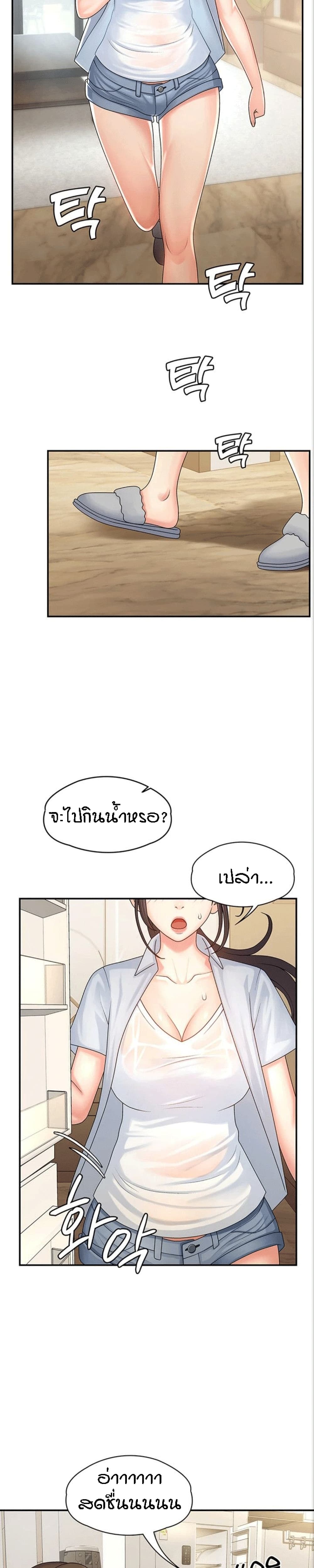 Aunt Puberty 1-1