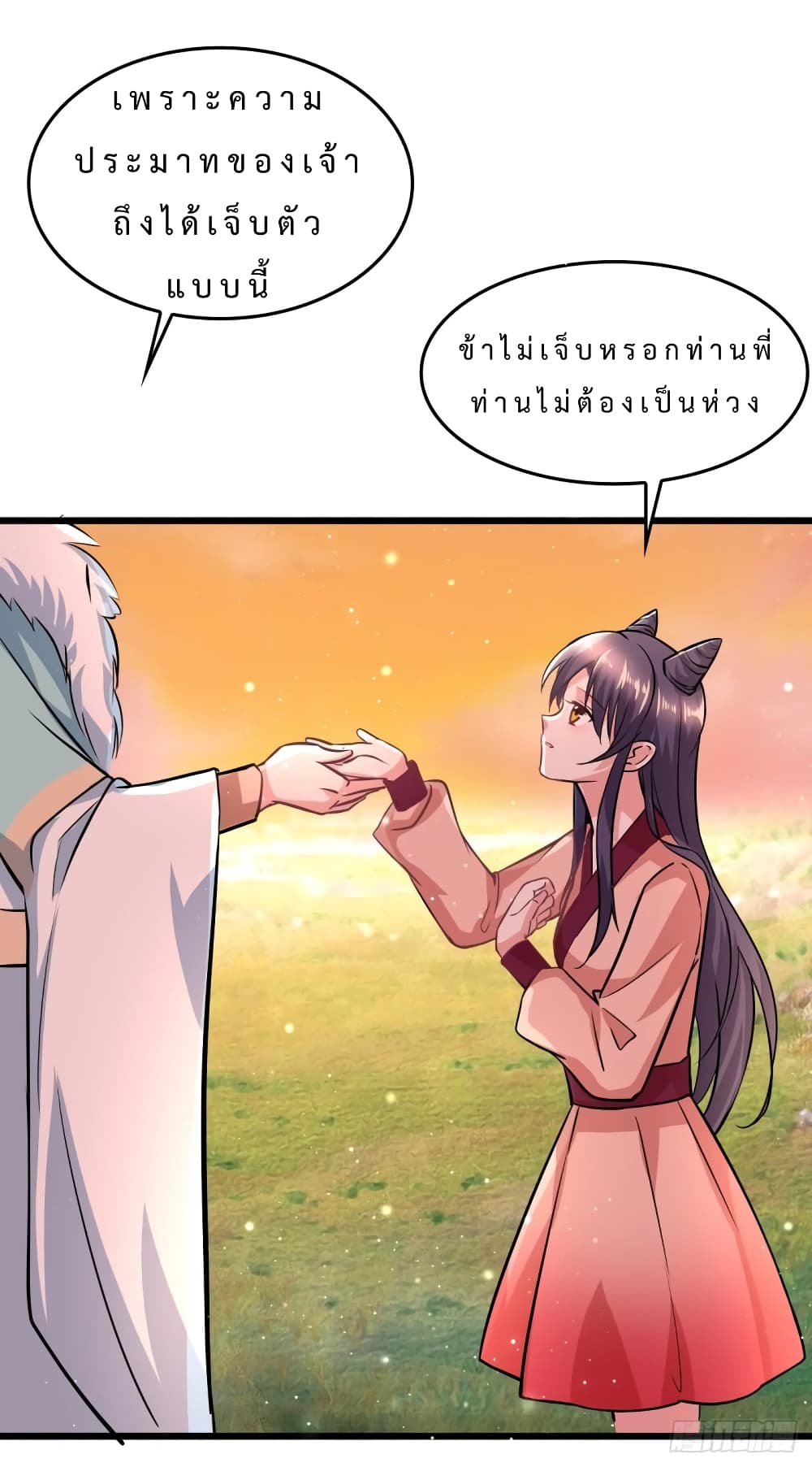 The Strongest Young Fox with A Cool System 5-5