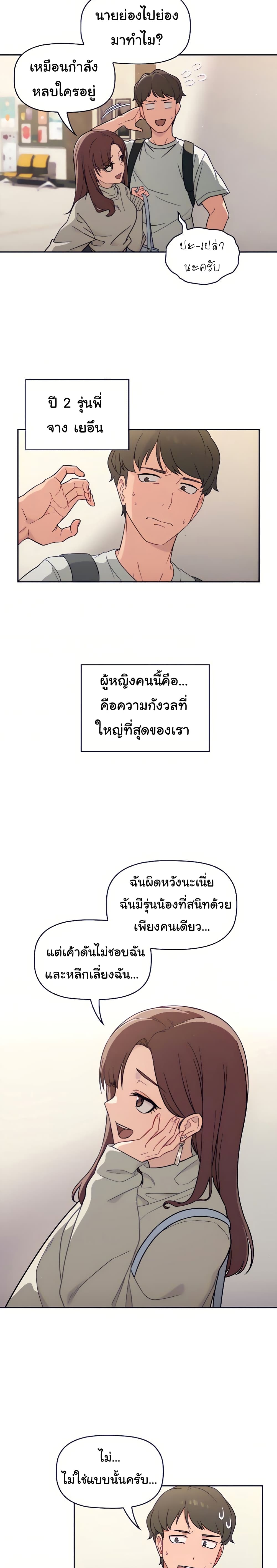 Switch On 1-1
