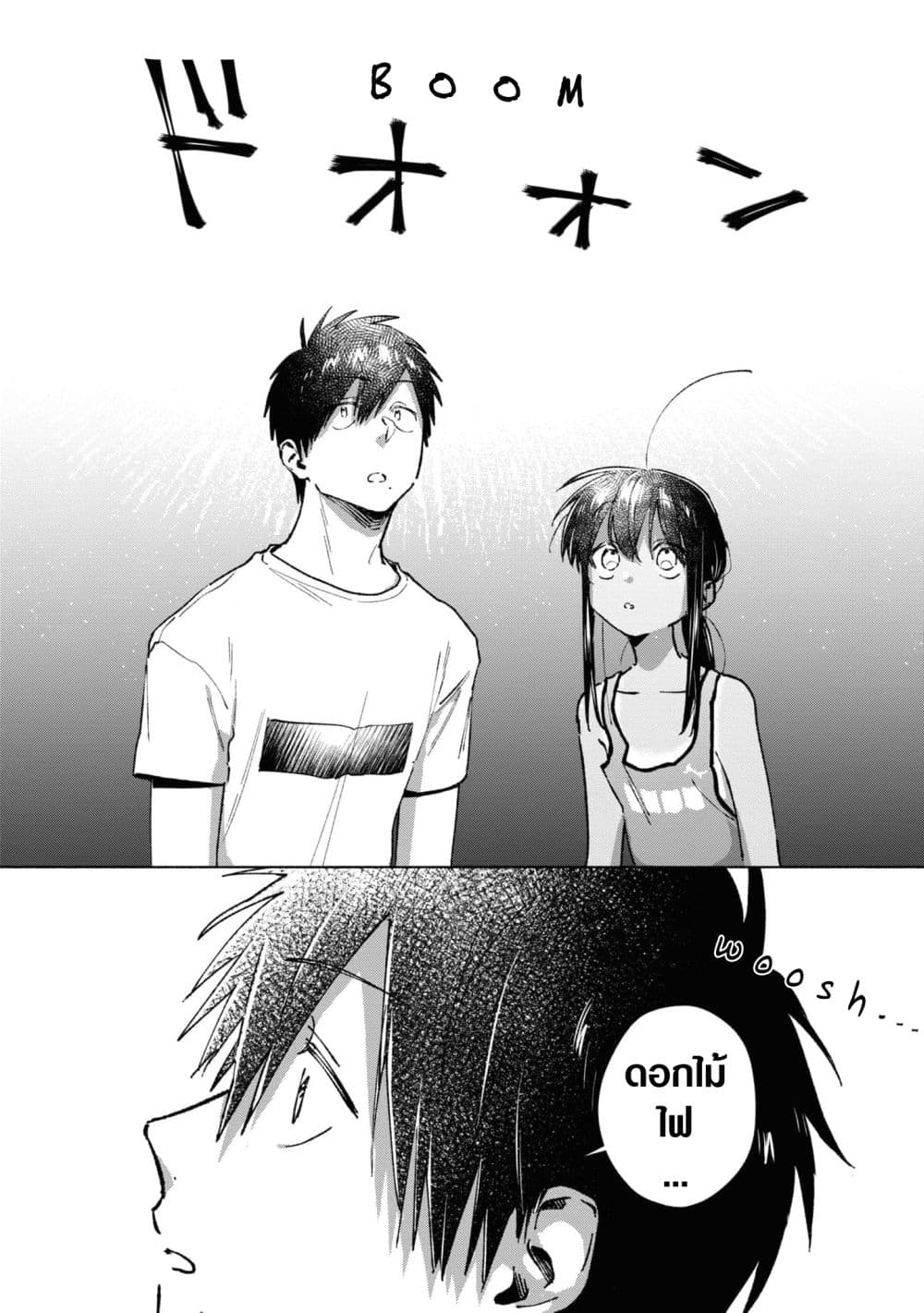 Inaka ni Kaeru to Yakeni Natsuita Kasshoku Ponytail Shota ga Iru 38-38
