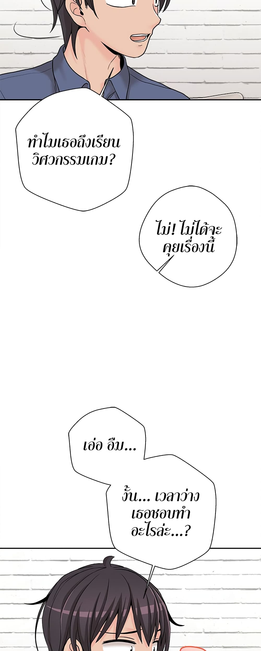 20 Years Old Beyond The Line 22-22