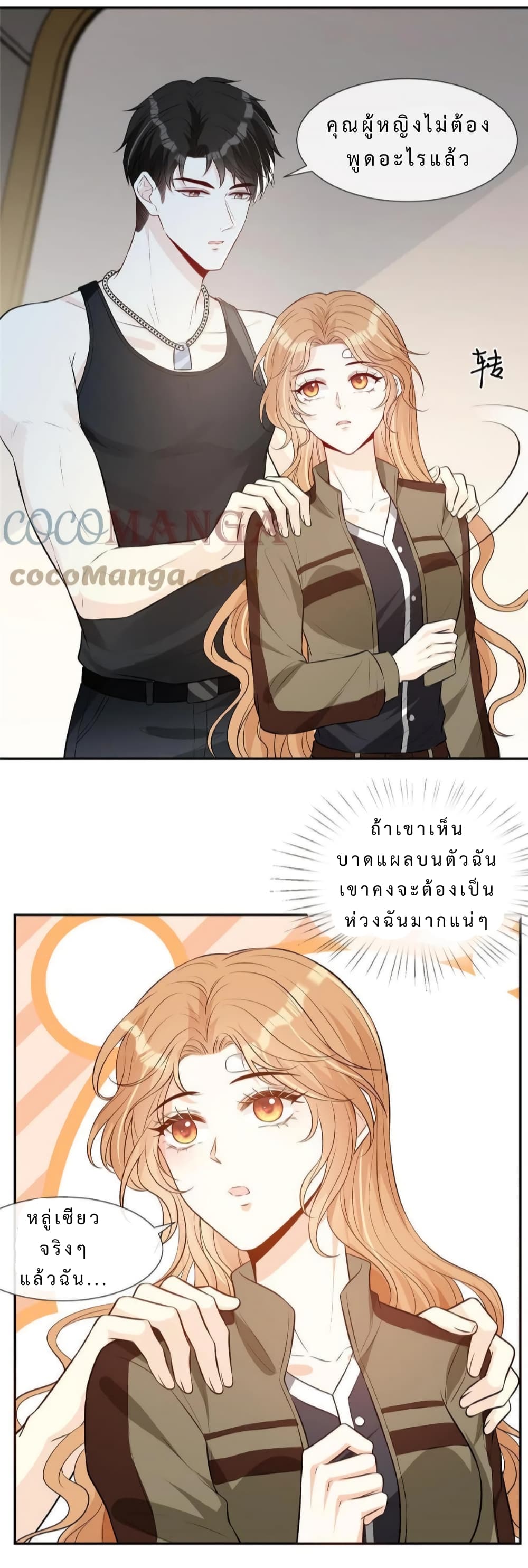 Voluptuous 51-51