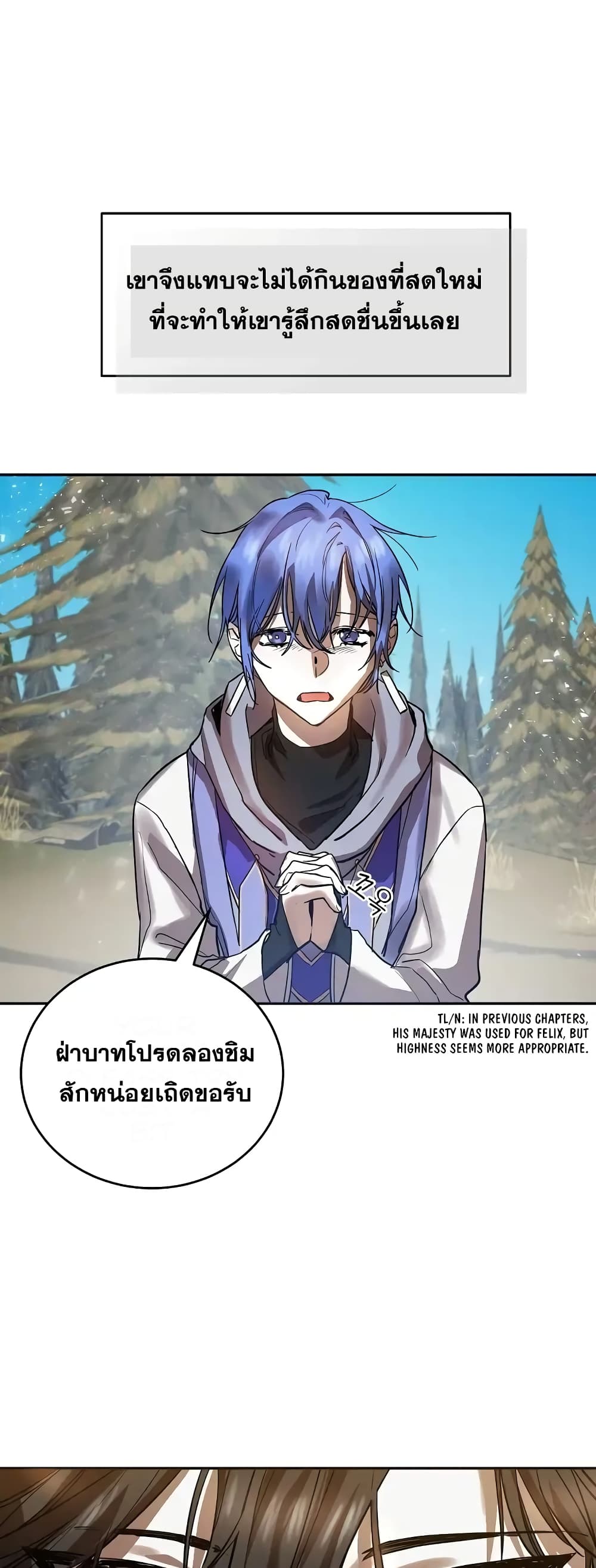 Cooking Wizard 4-4