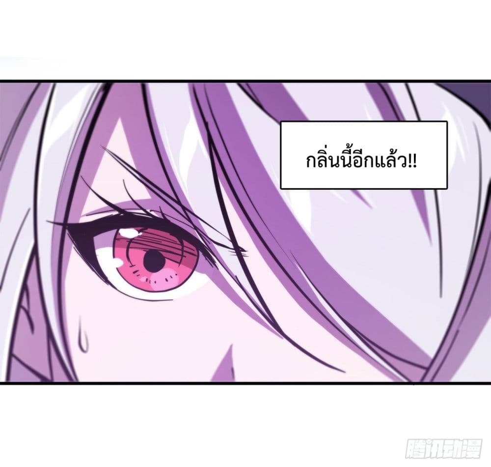 The Strongest Knight Become To Lolicon Vampire ผมคืออัศวินผู้แข็งแกร่งที่ถูกสาปให้กลายเป็นแวมไพร์โลลิ 156-156