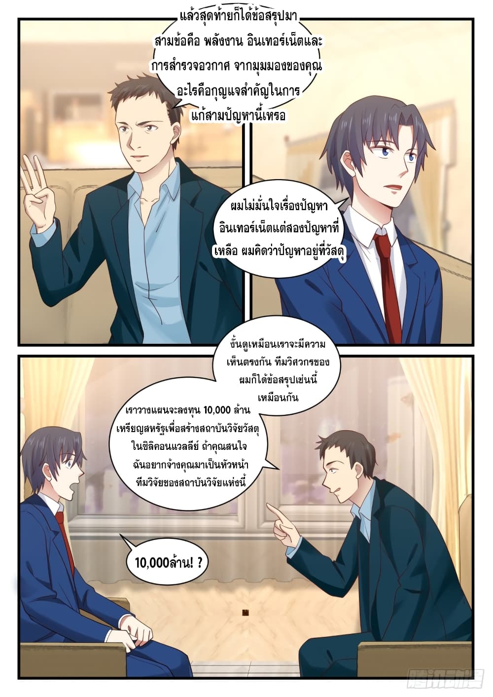 God Student 128-128