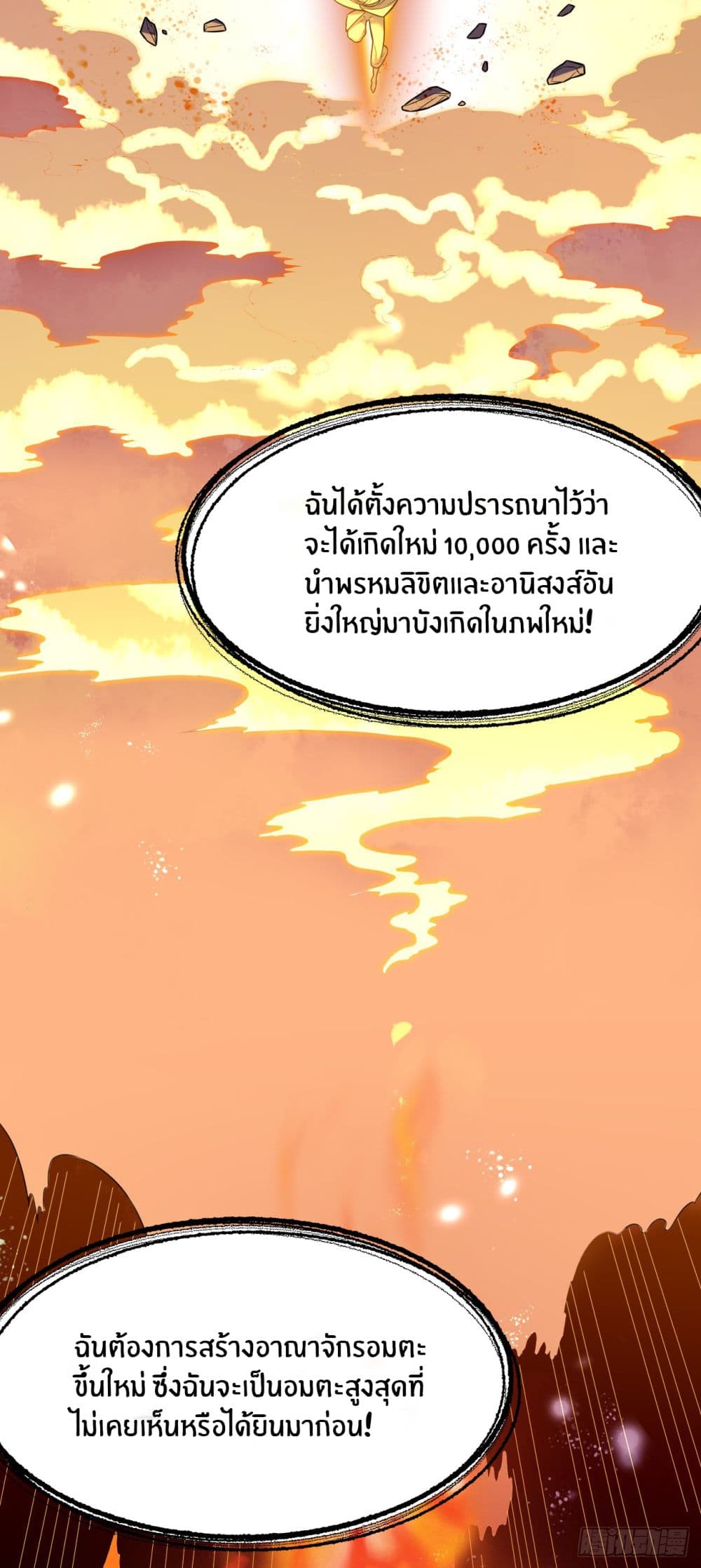 Never Give Up Mr.Lu 1-1