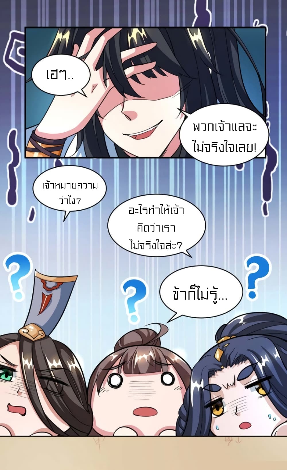 One Step Toward Freedom 139-139