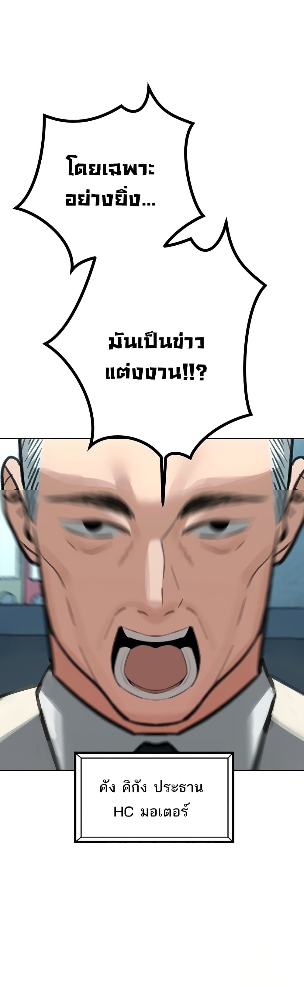 Secret Ejaculation Of The Rich 62-62