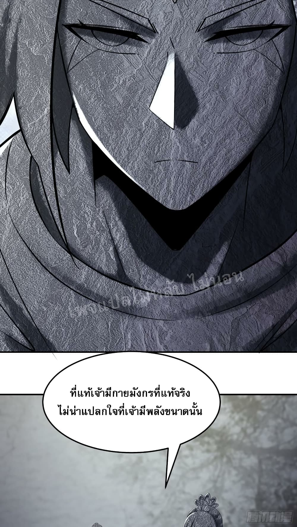 My Harem is All Female Students ฮาเร็มของข้ามีแต่ลูกศิษย์หญิงทั้งนั้น 162-162