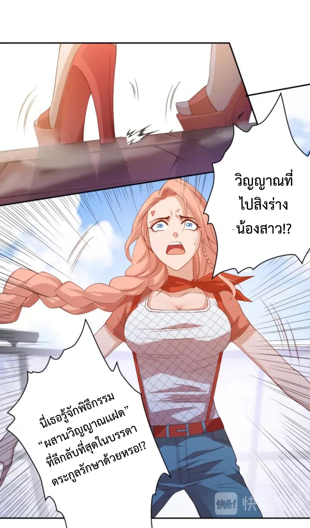 ULTIMATE SOLDIER 51-51