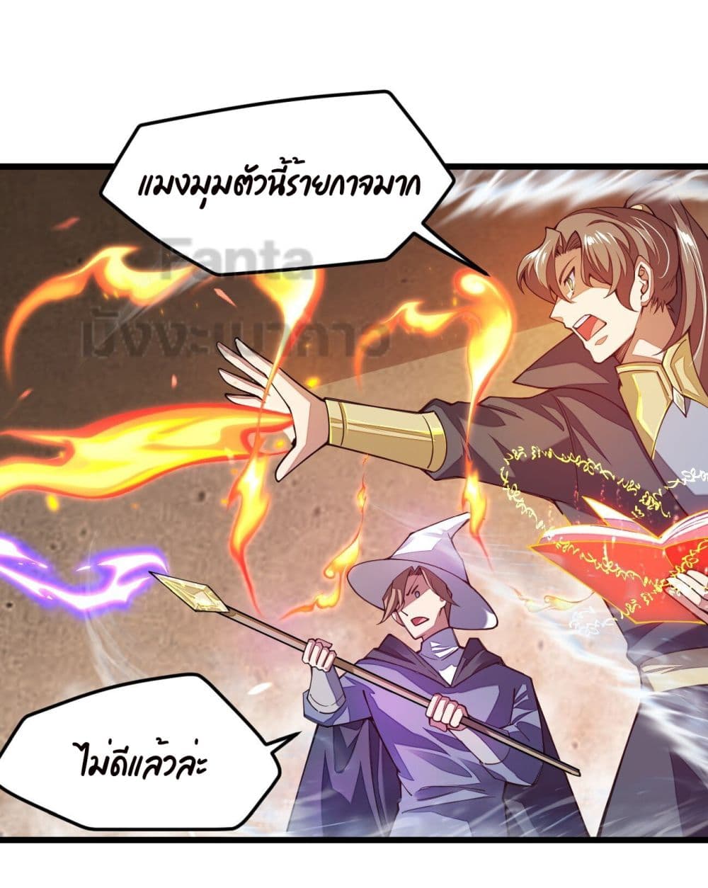 Sword God’s Life Is Not That Boring 24-24