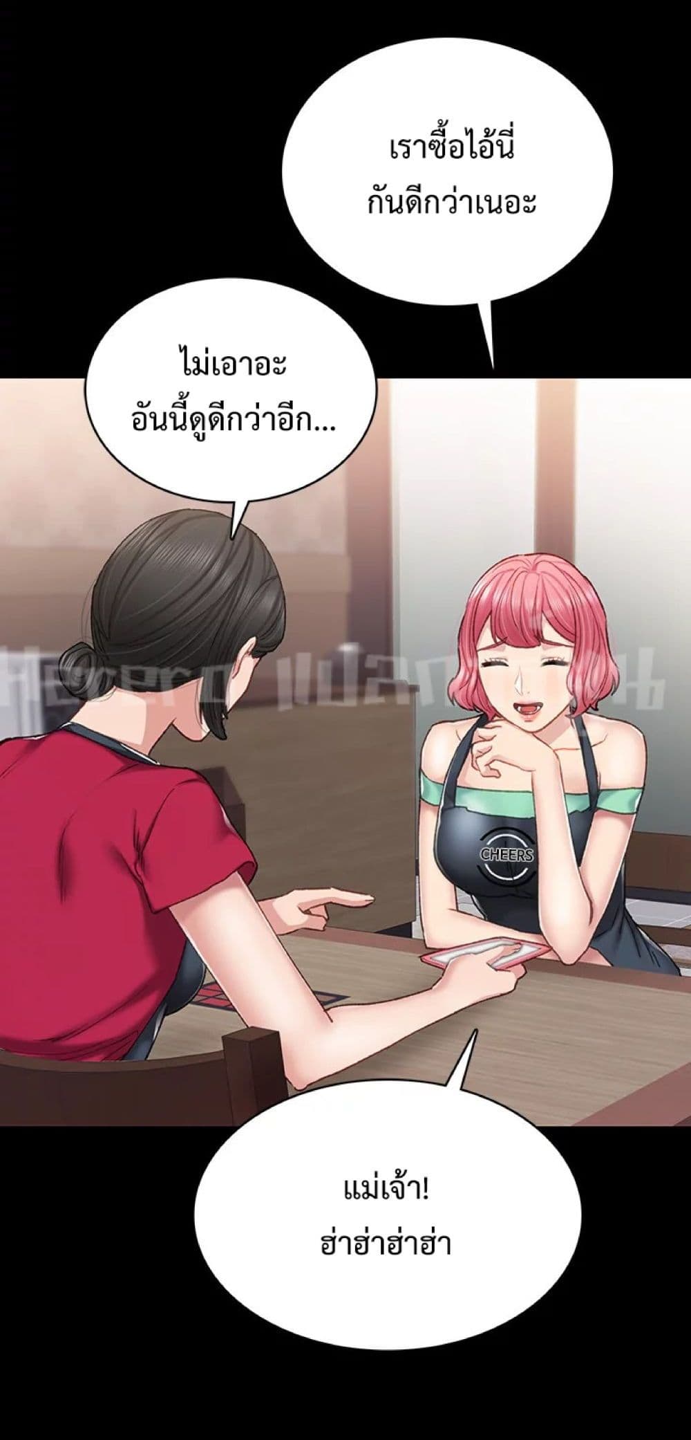 Teaching Practice 60-60