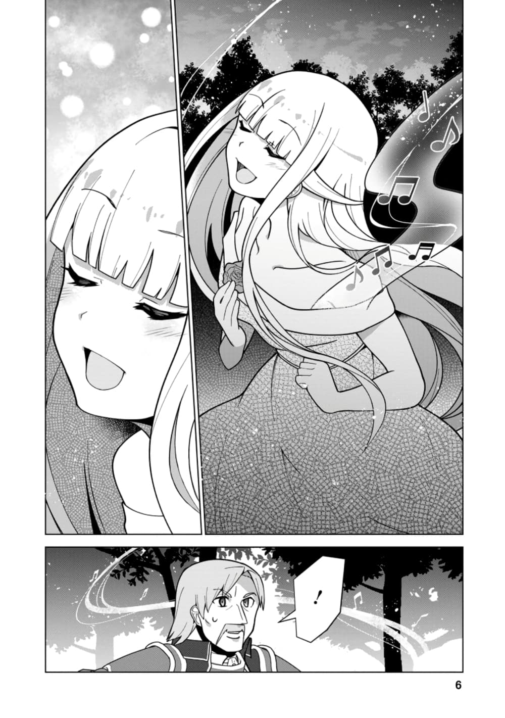 Koryuu Nara Sude de Taosemasu Kedo, Kore tte Joushiki Janain Desu ka? 16-16