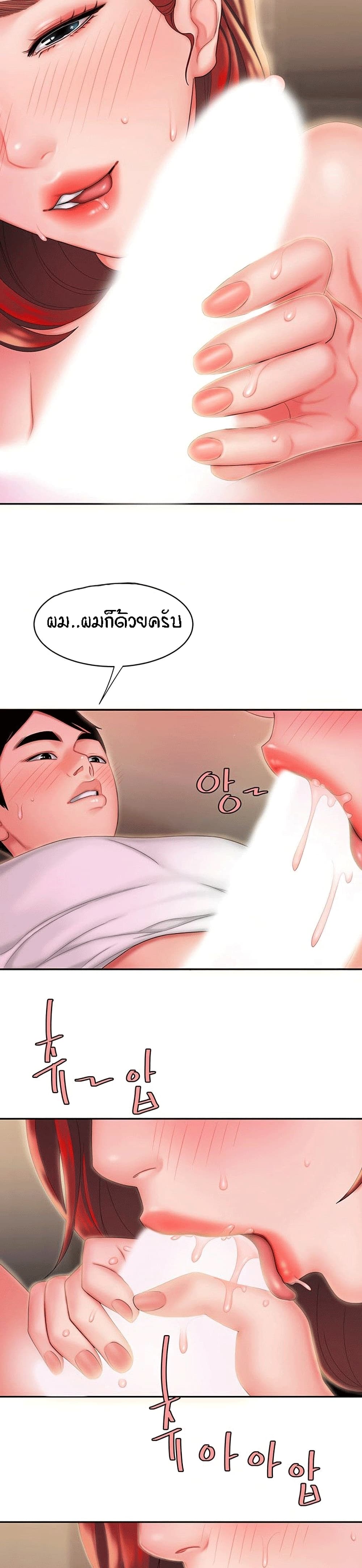 Delivery Man 23-23