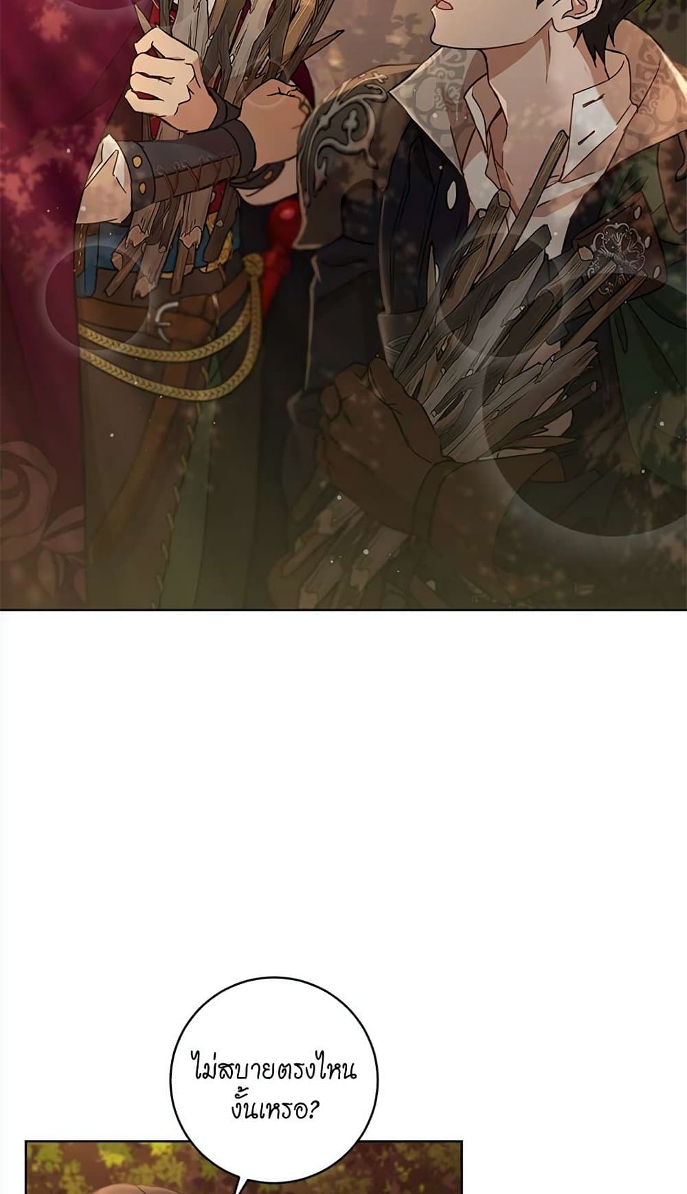 The Demonic Contract 65-65