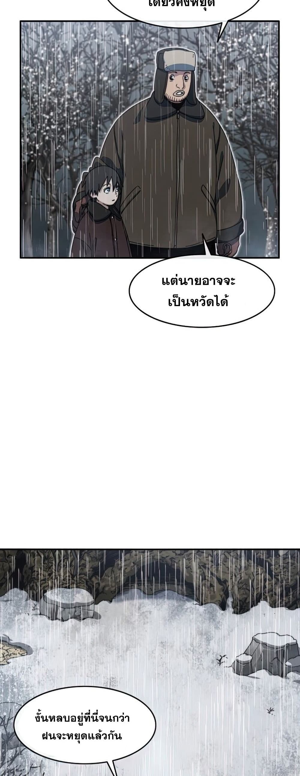 Existence 9-9