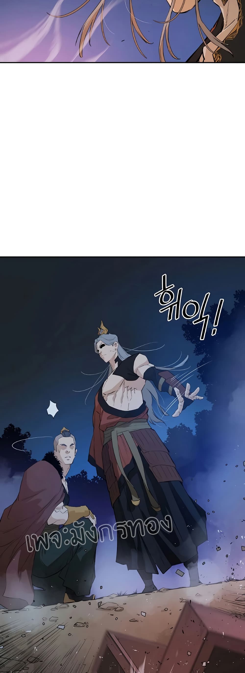 The Villainous Warrior 27-27