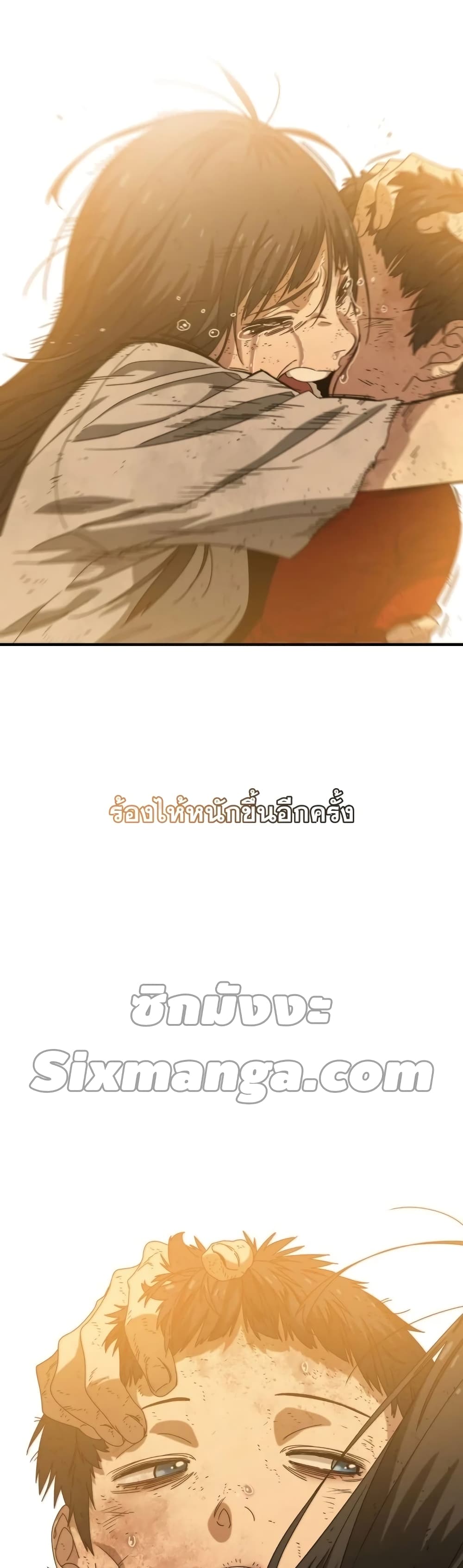 Existence 2-2