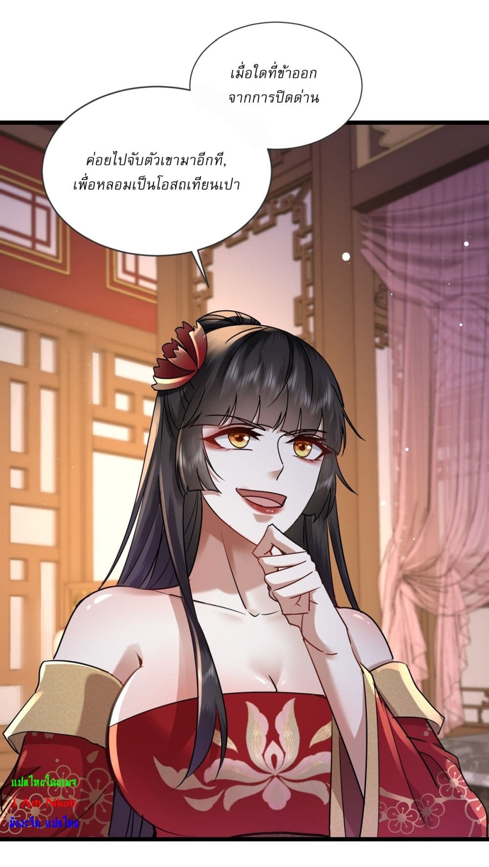 As An Immortal, I Only Practice Forbidden Arts 4-4