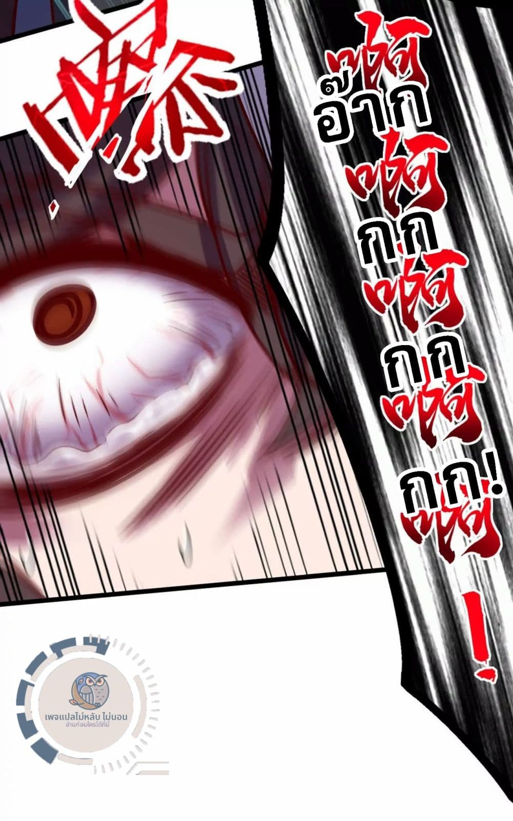 I Have A God of Dragons 1-1