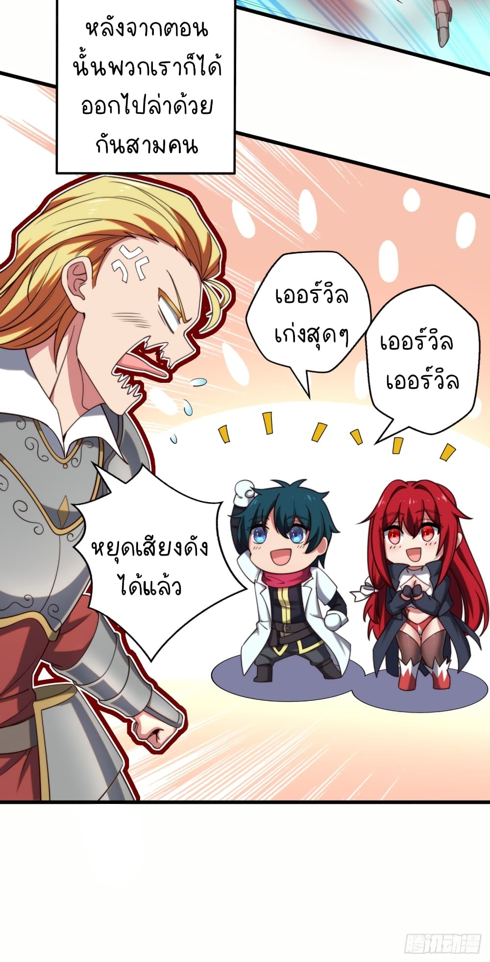 The Strongest Lvl1 Support 10-10