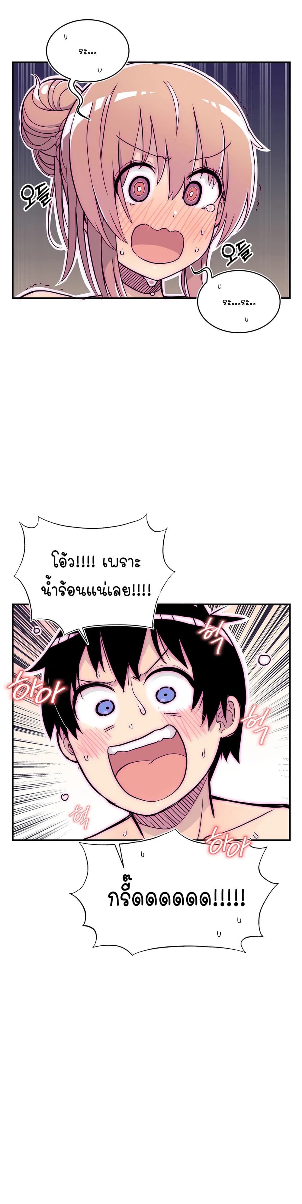 Erotic Manga Club ชมรมการ์ตูนอีโรติก 27-27