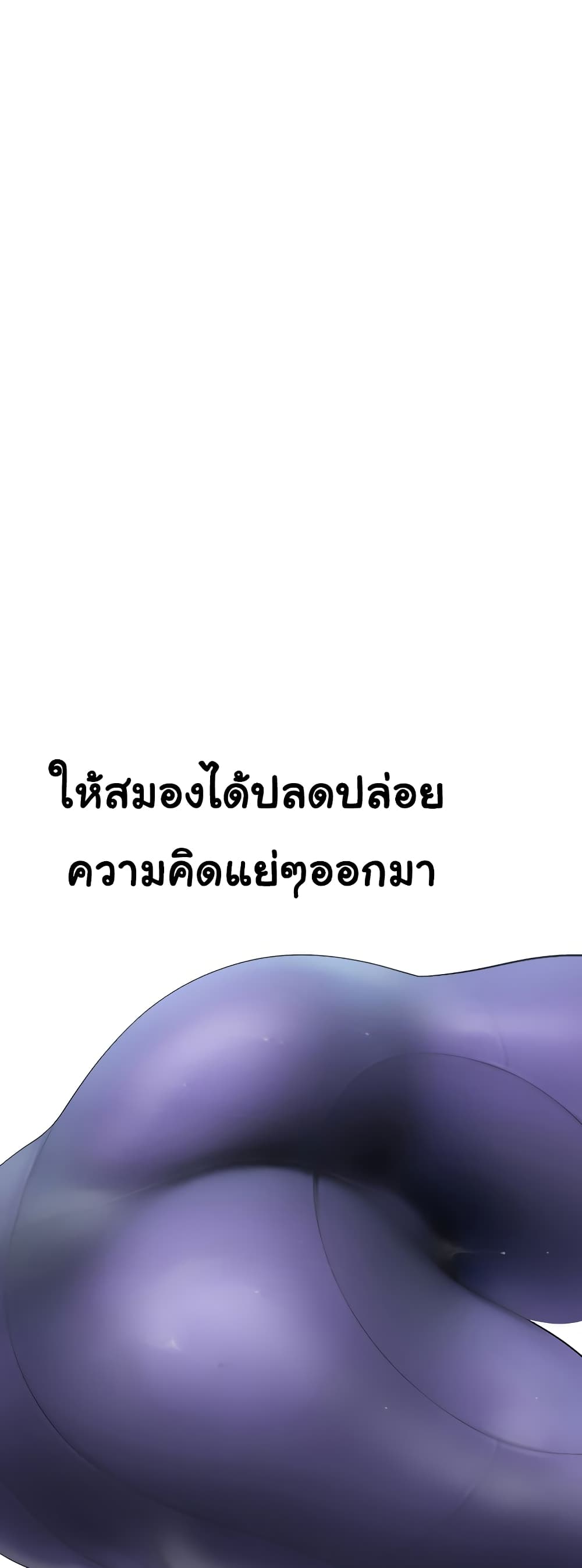 A Wonderful New World 230-230