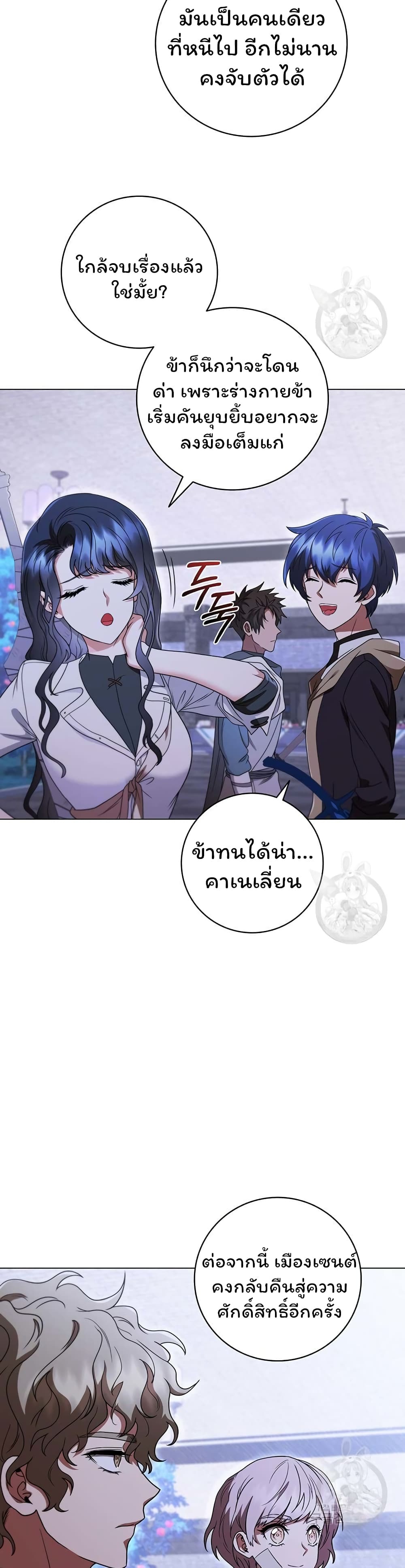 Dragon Lady 45-45