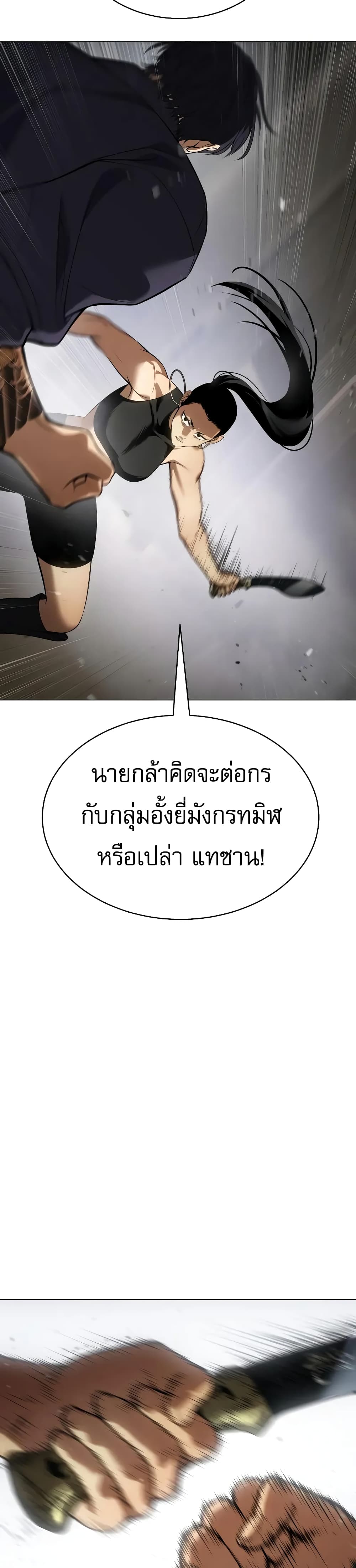 BaekXX 36-36