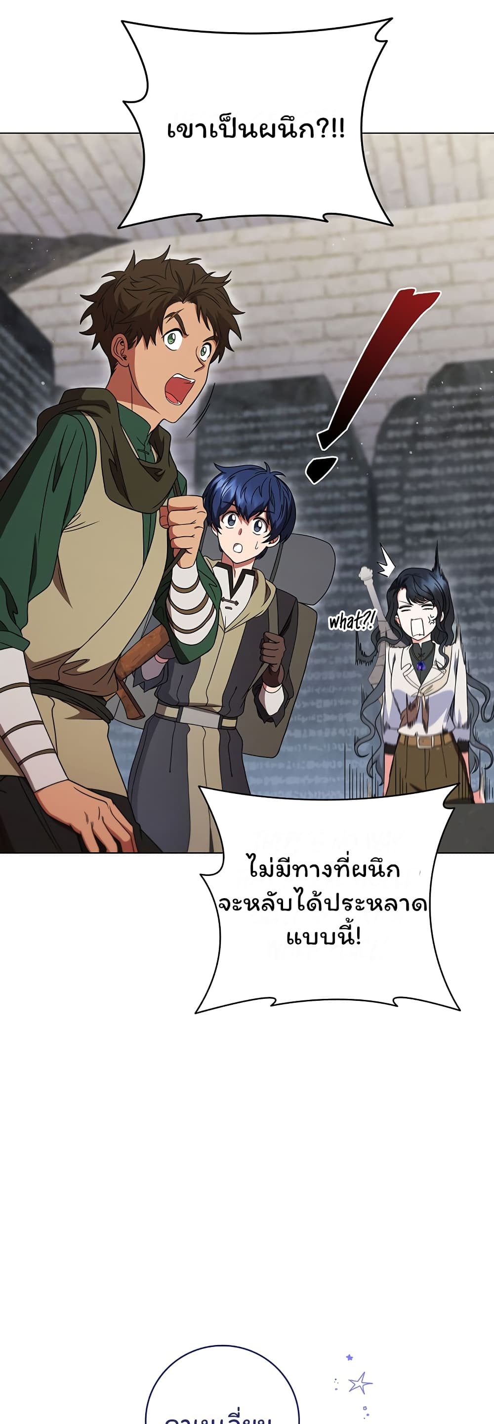 Dragon Lady 31-31