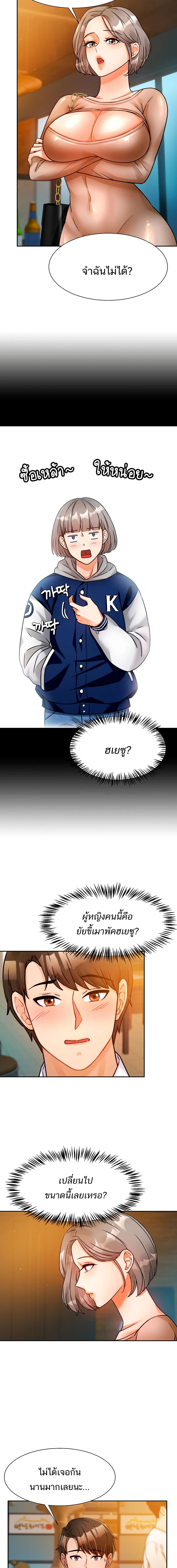Hypnosis 2-2