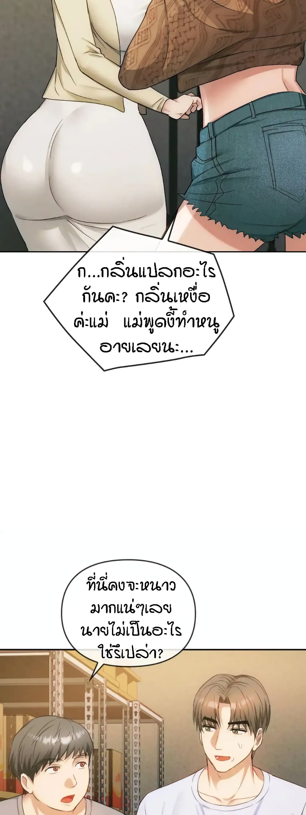 Seducing Mother 35-35