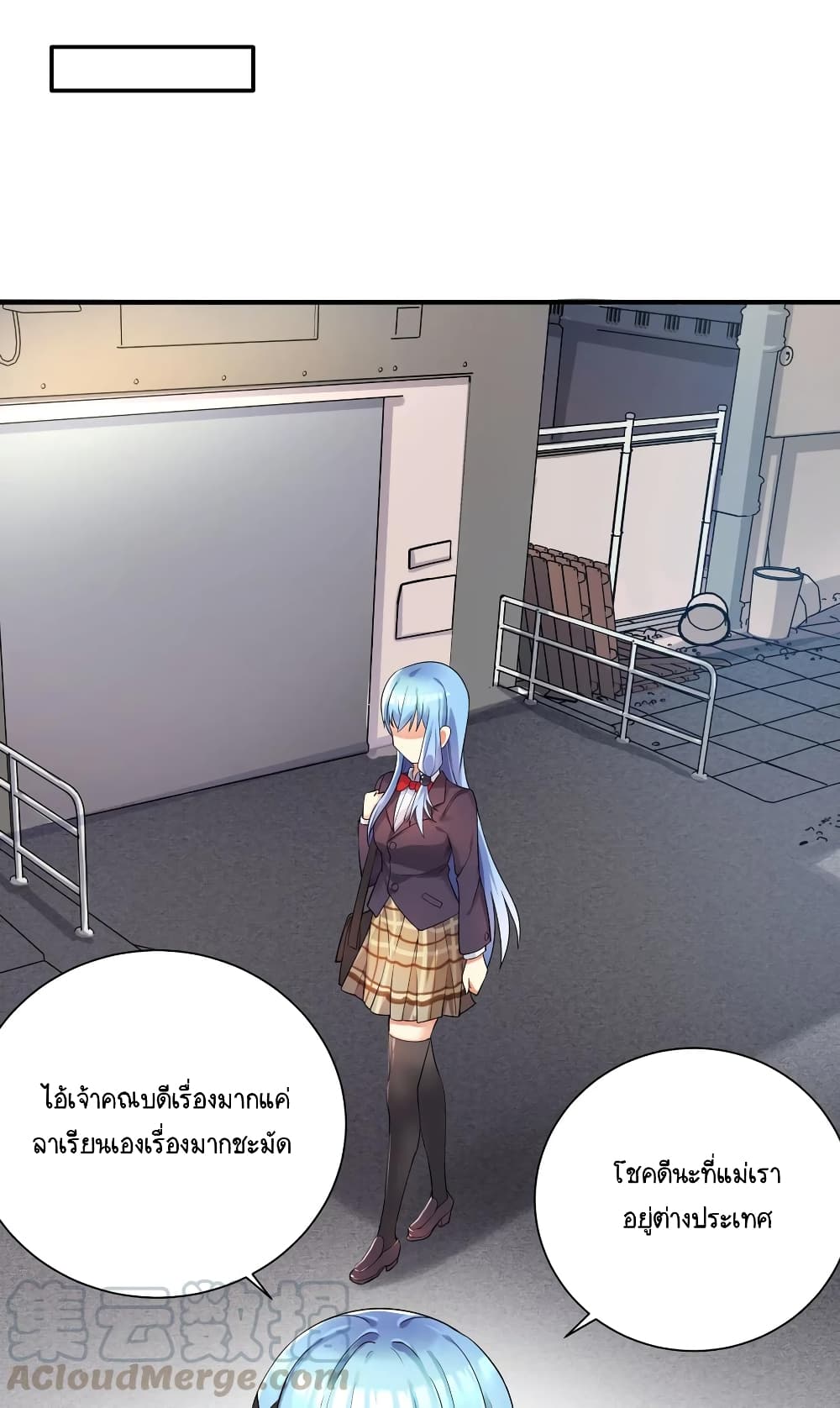 What Happended? Why I become to Girl? 3-3