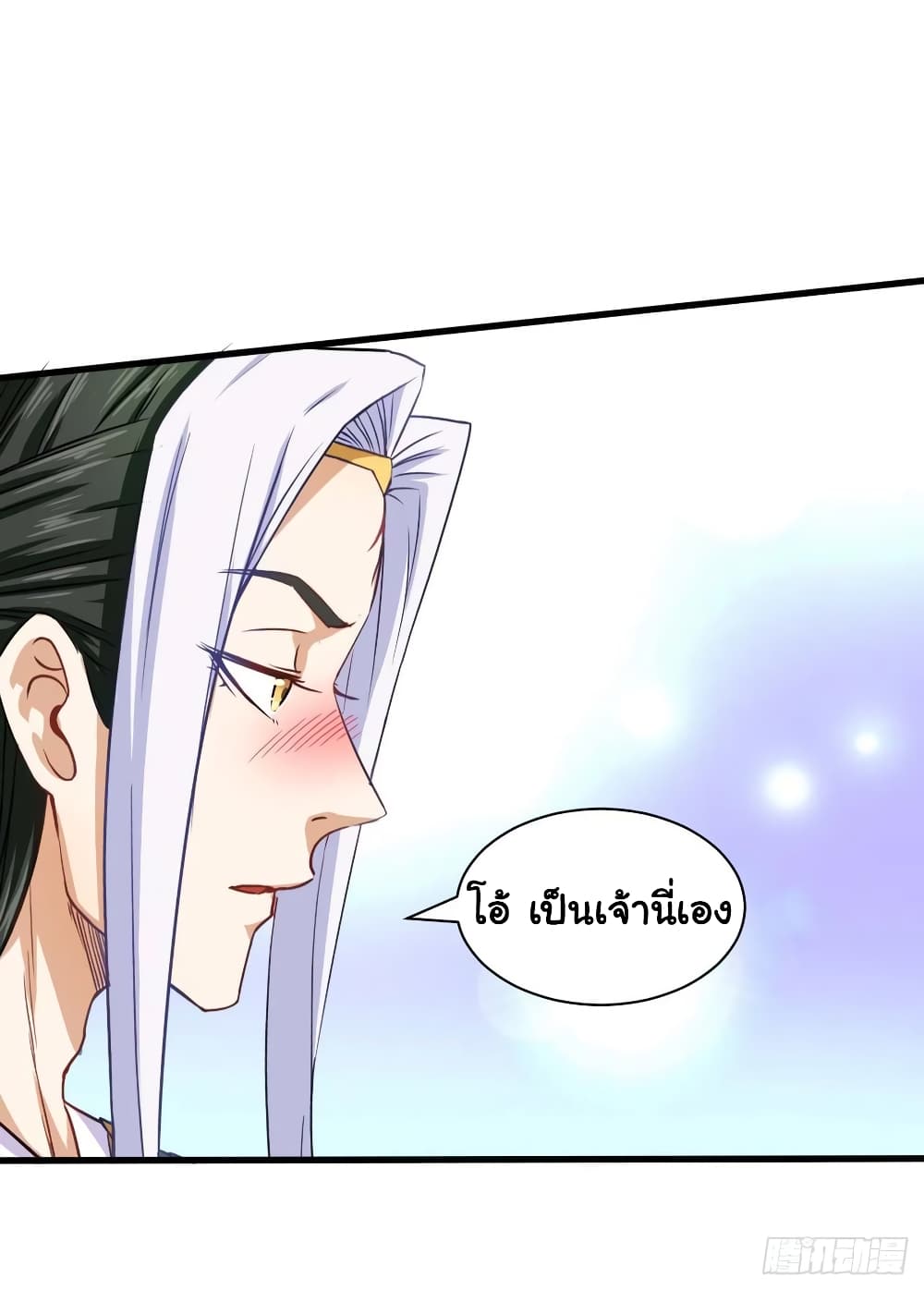 The Cultivators Immortal Is My Sister อยู่ดีๆผมก็มีพี่สาวสุดเทพ 78-78