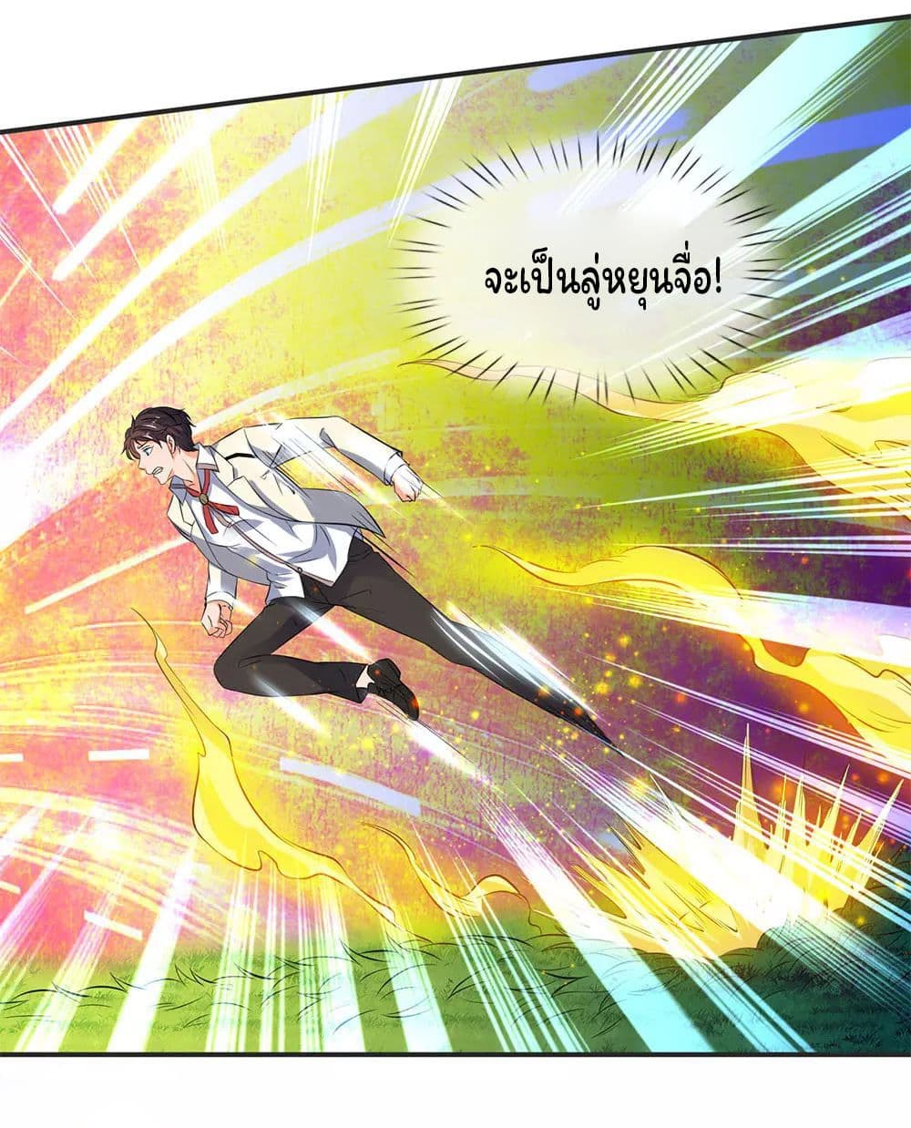 Eternal god King 29-29