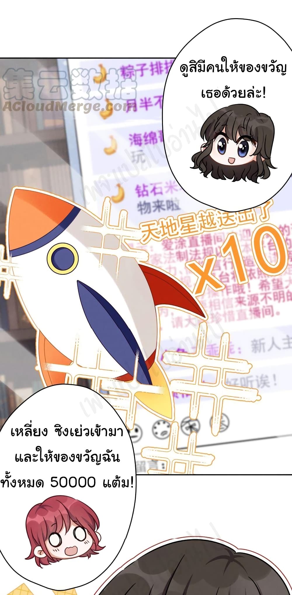Lu Feng is the Best Son-in-law 110-110