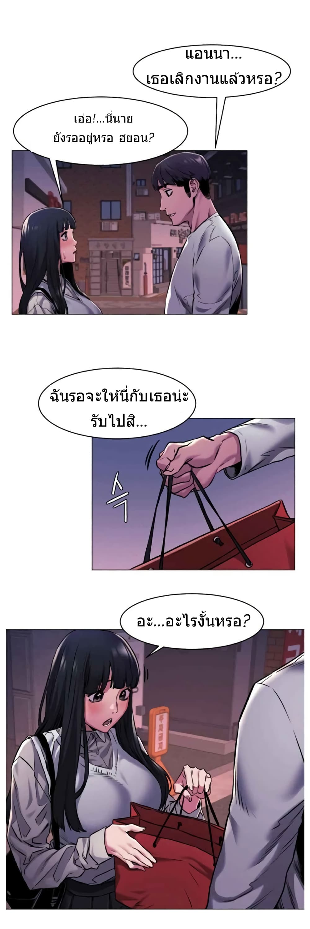Silent War 61-61