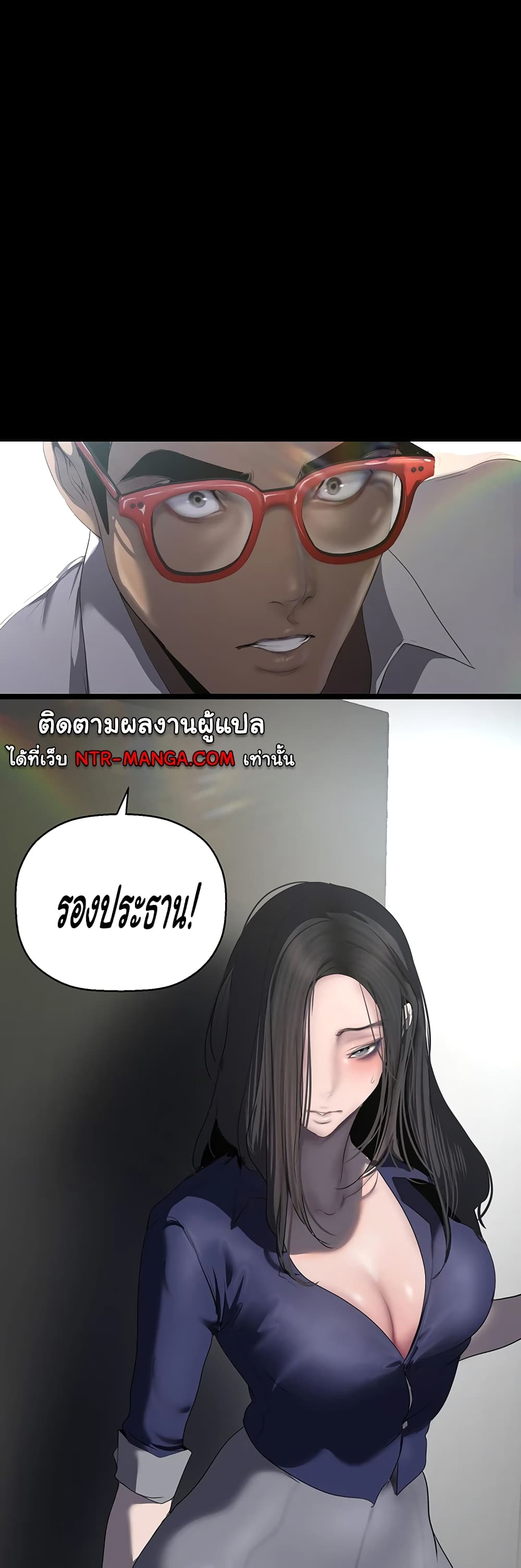 A Wonderful New World 247-247