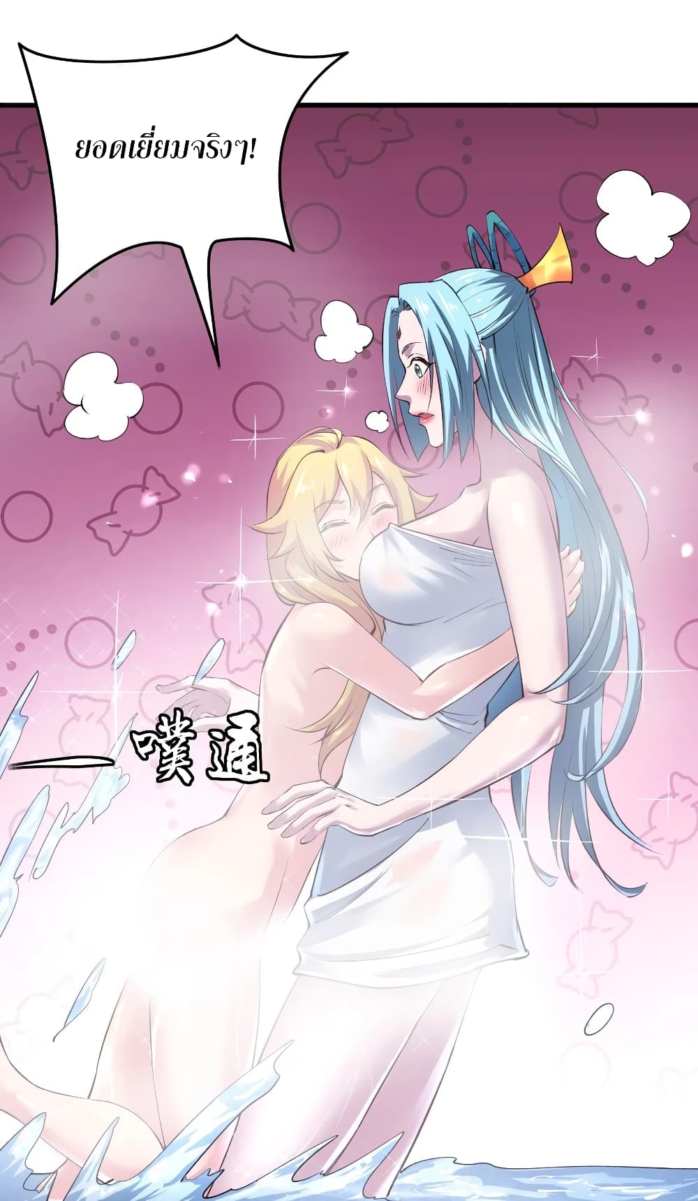 Super Harem Card 67-67