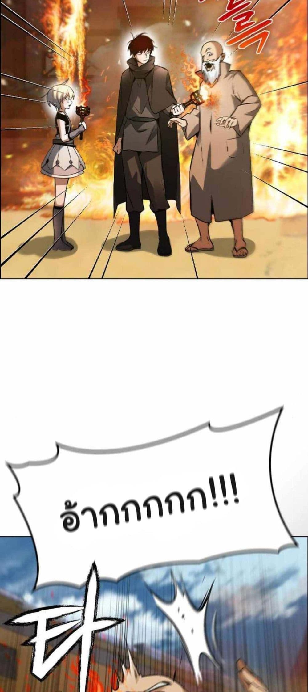 Bad Ending Maker 2-2