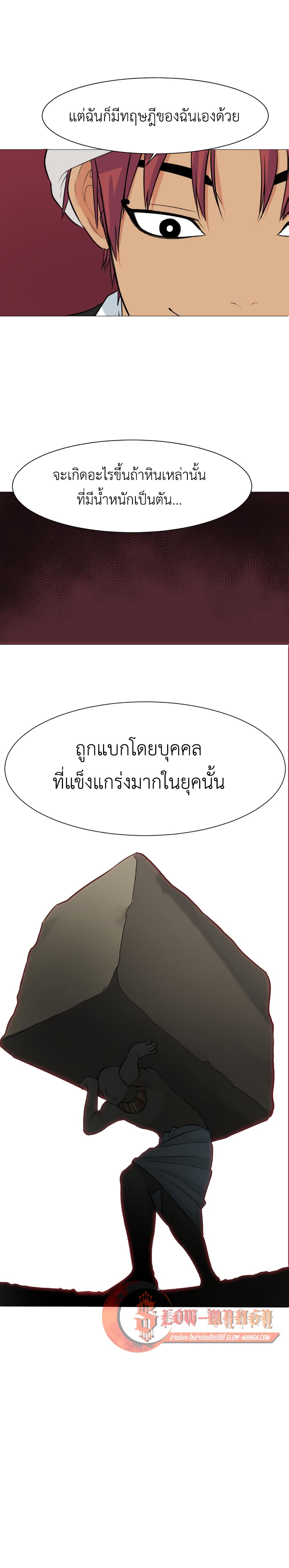 Good/Bad Fortune 30-30