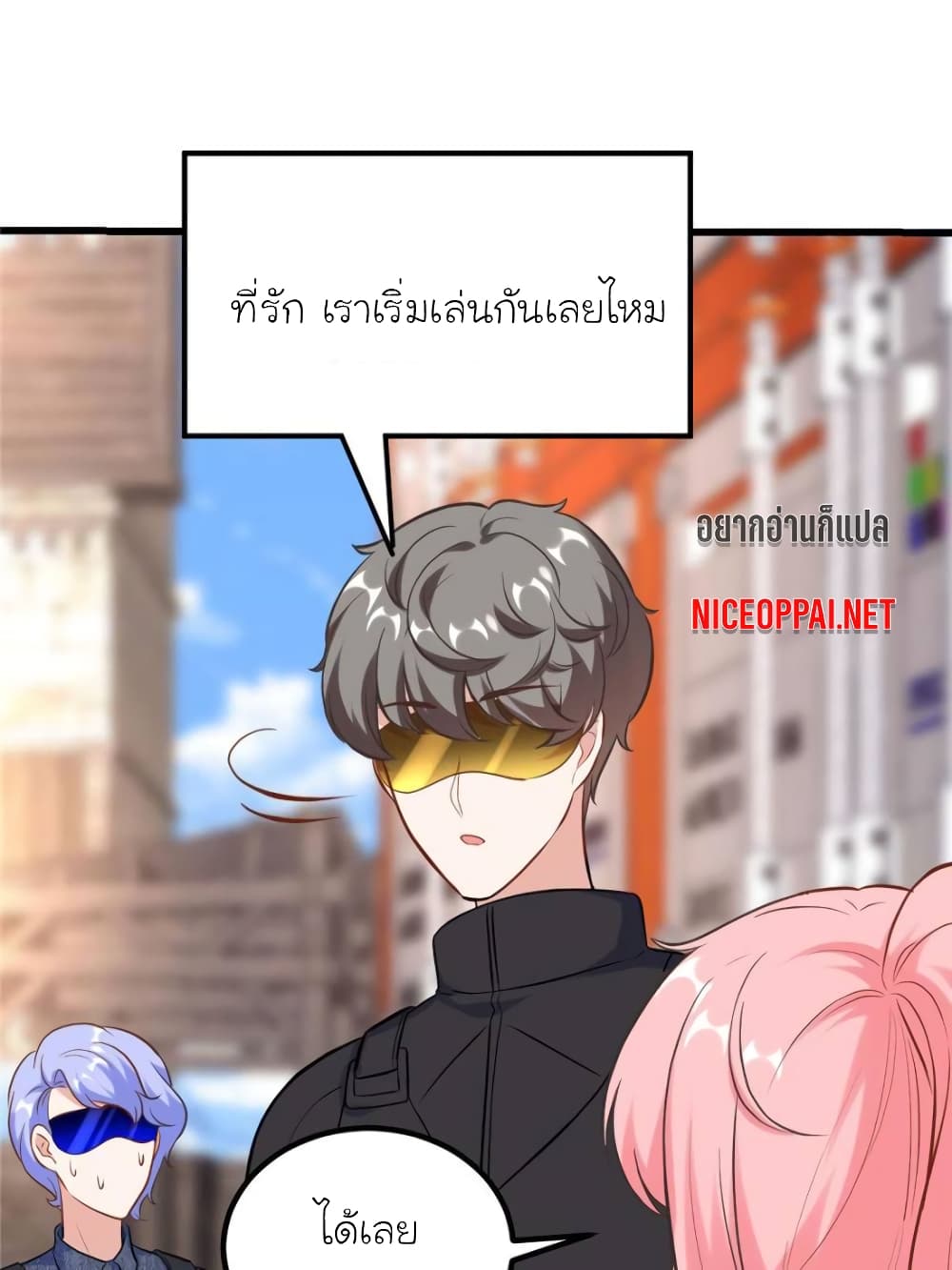 My Beautiful Time with You 181-181