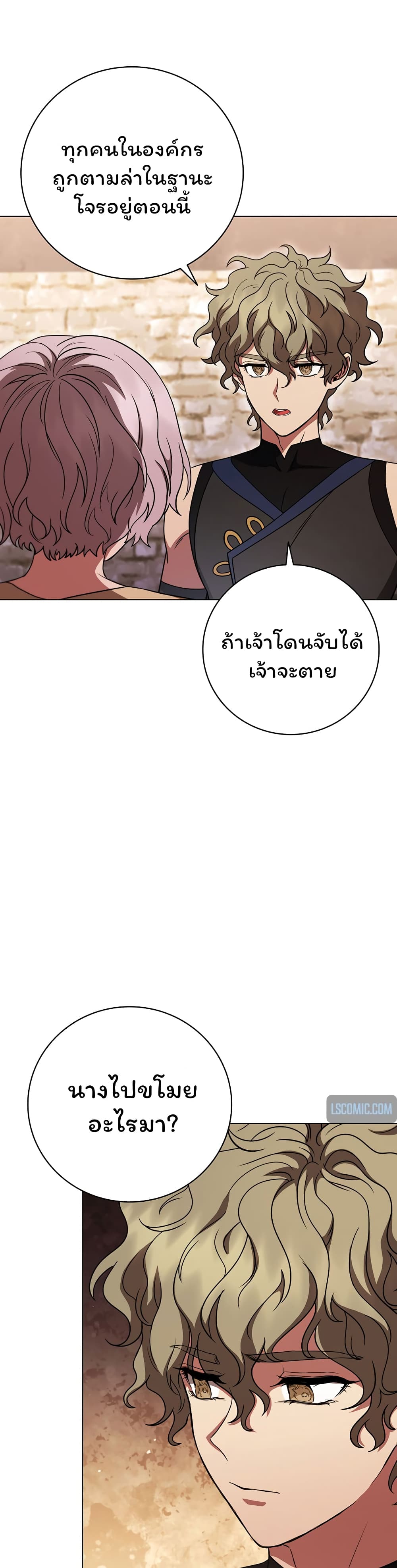 Dragon Lady 41-41