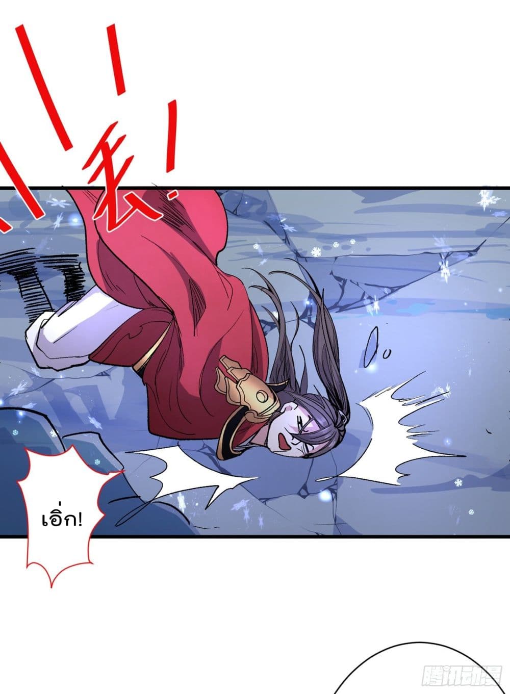 99 Ways to Become Heroes by Beauty Master ฮาเร็มเหล่าอาจารย์สาวนี้ ของผมนะค้าบ 56-56