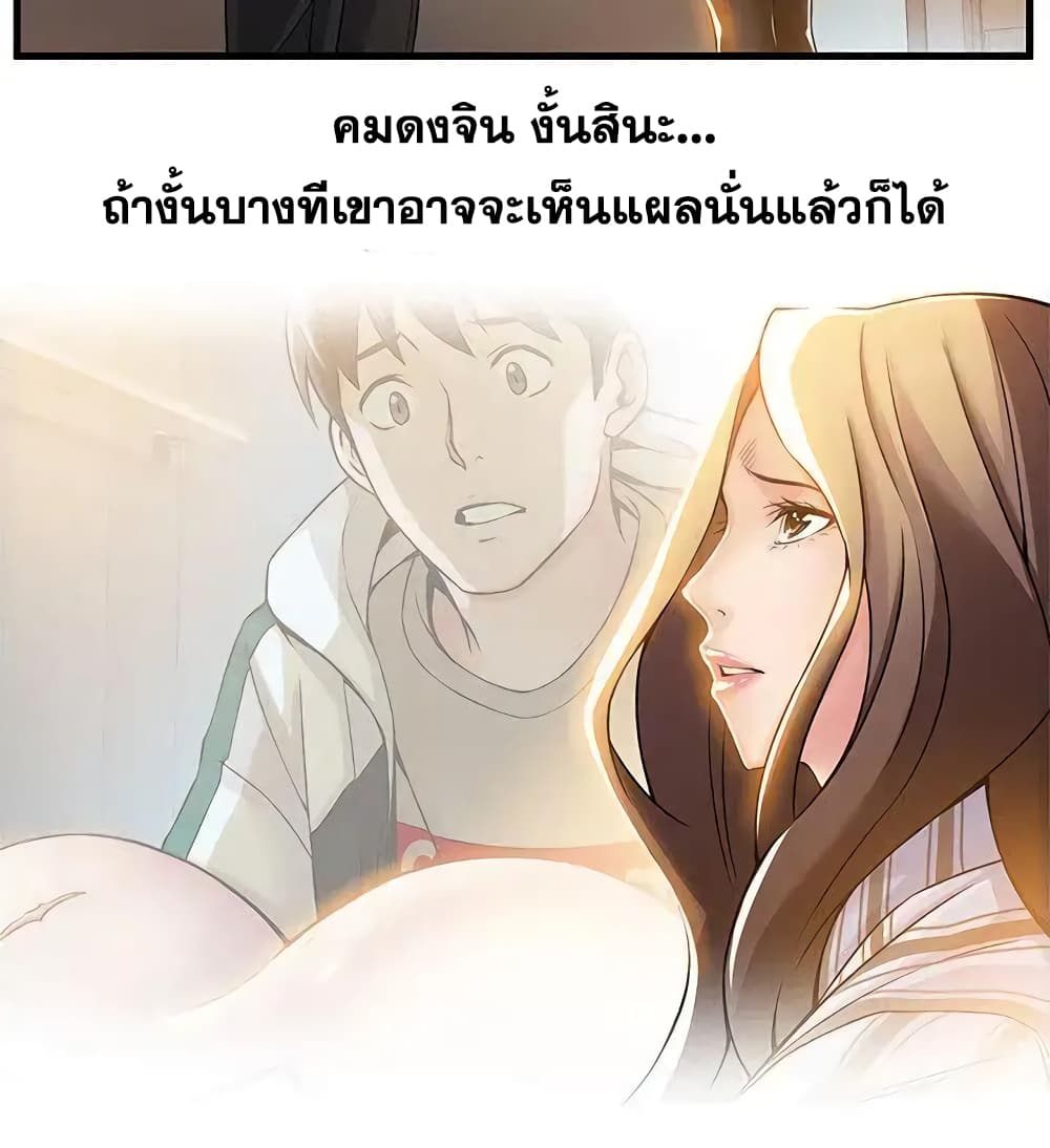 Weak Point 14-14
