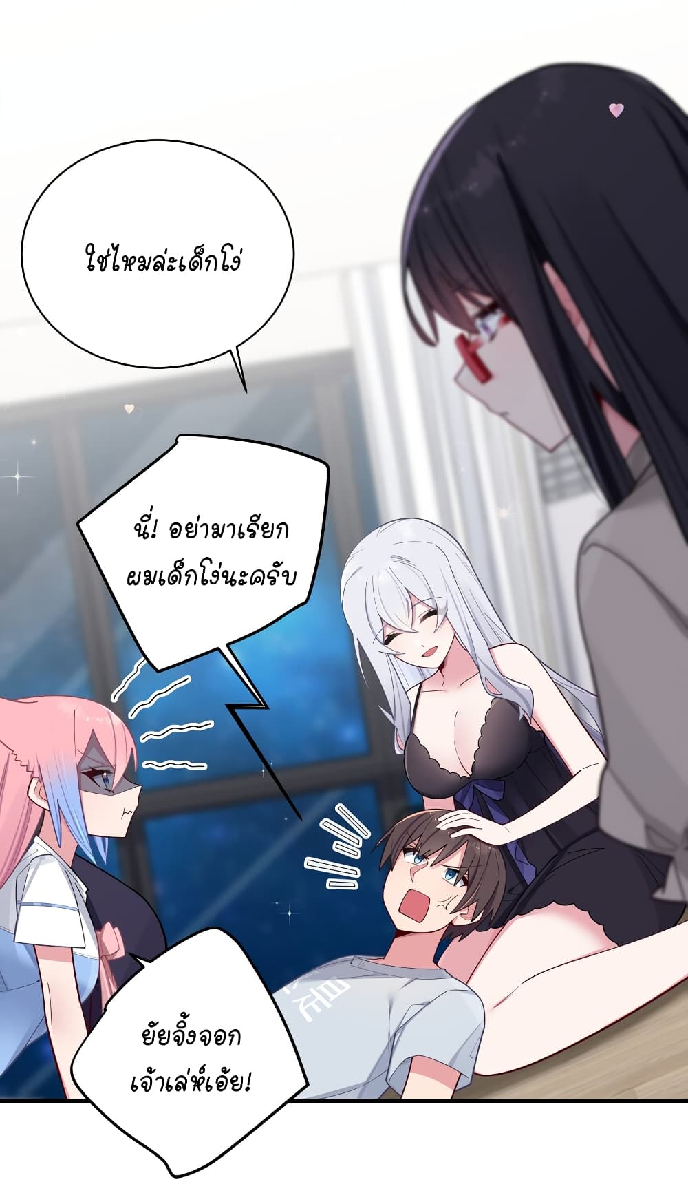 Fake Girlfriend? My Fault? แฟนปลอมแล้วไงความผิดฉันเหรอยะ!!! 64-64