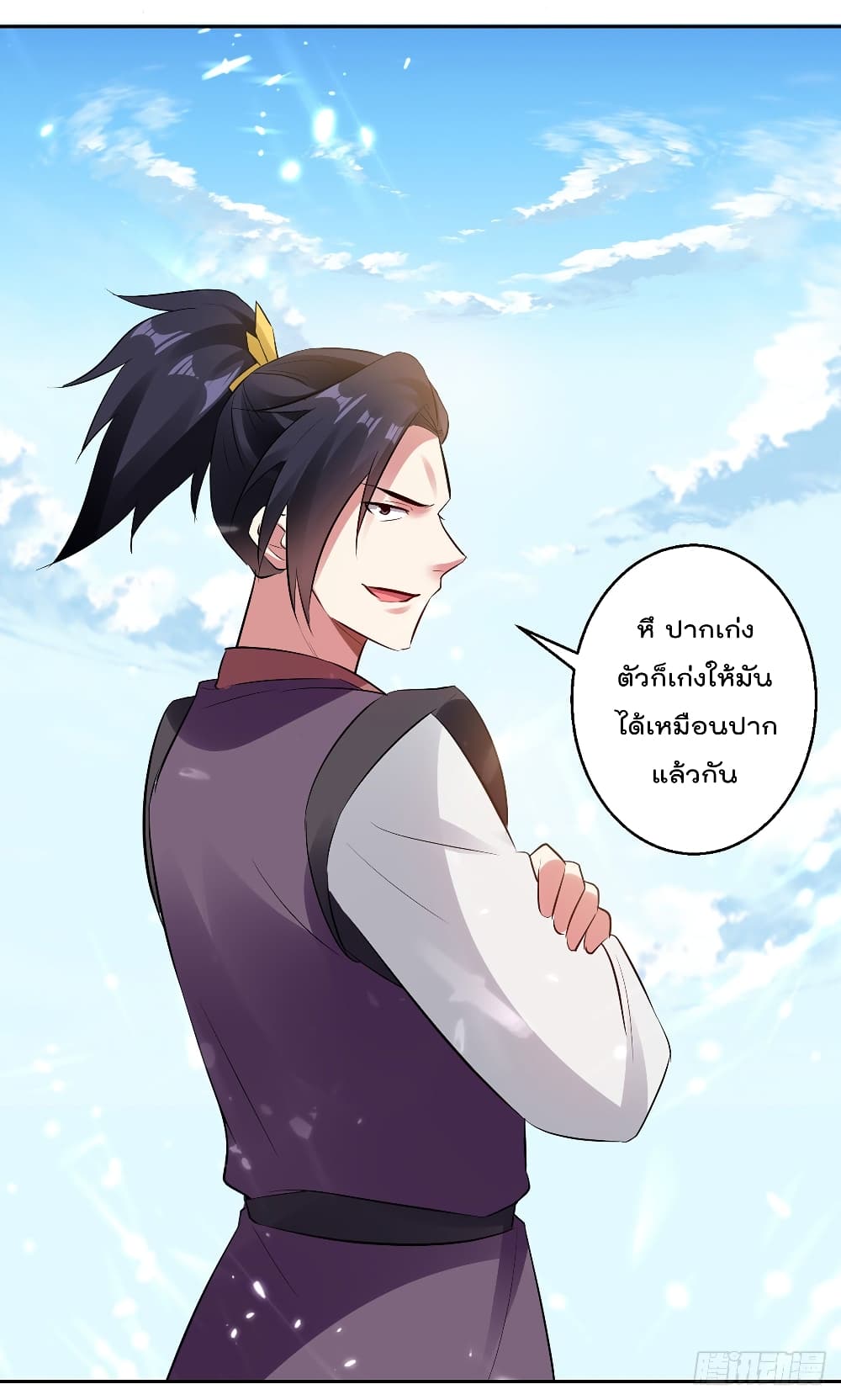 Emperor LingTian จักรพรรดิหลิงเทียน 131-131